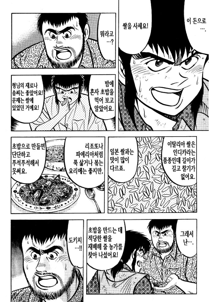 작가라면 자기 작품에 당당해지란 말이 있던데_2.jpg