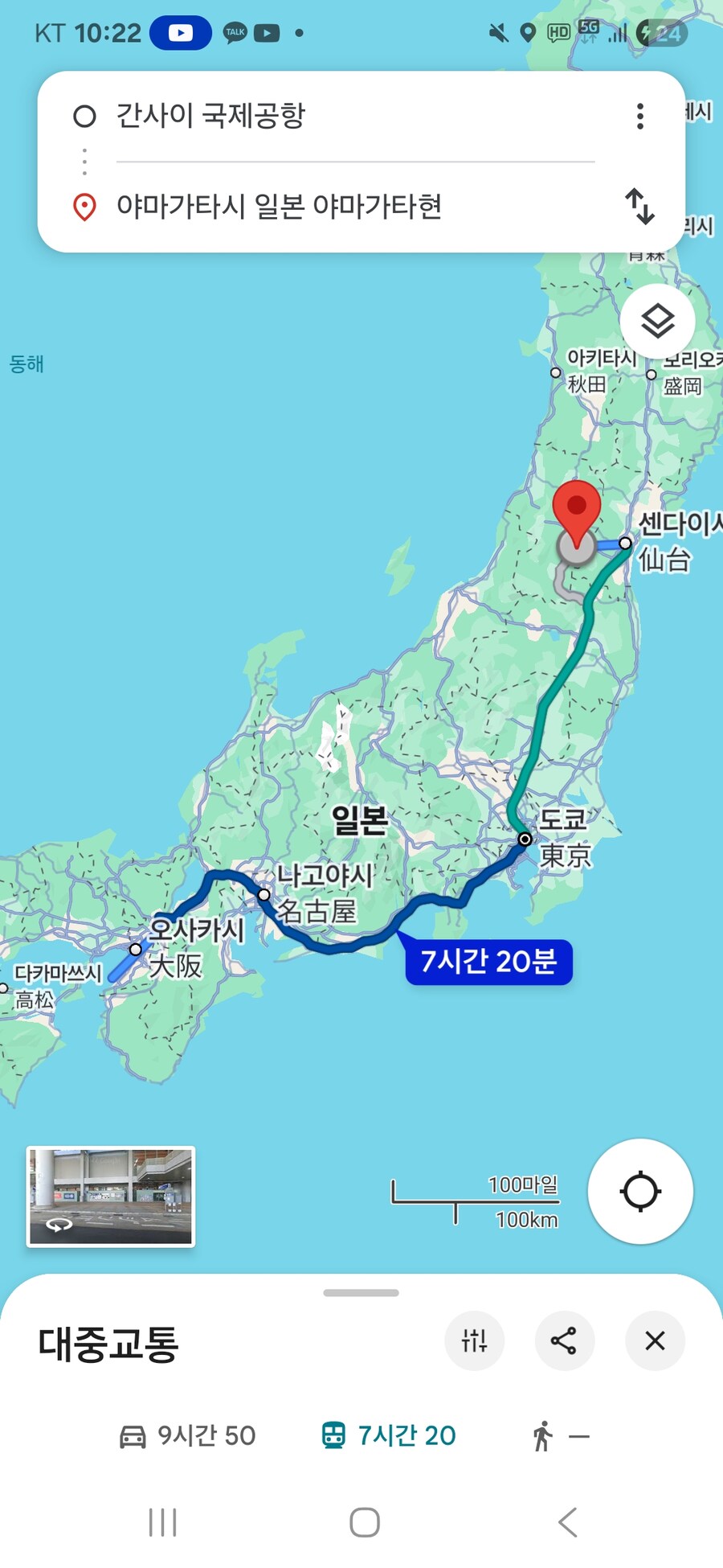 본인 일본여행 다녀왔었당_1.jpg