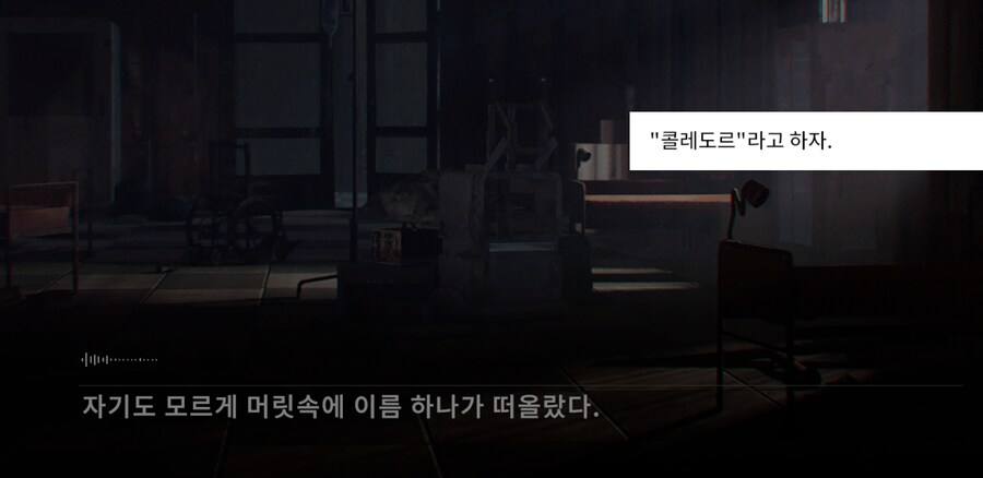퍼니싱) 재앙의 파도 모든 엔딩을 이제야 다 봤습니다_1.png