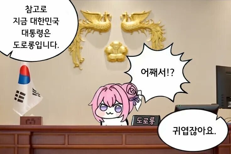 대한민국 대통령 논란 근황_1.jpg