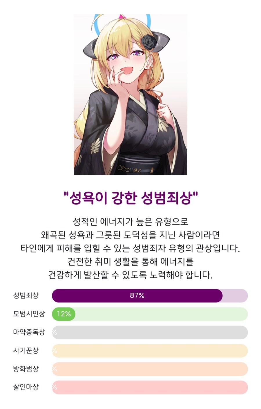 블아) 짜리우스 결성 이유_3.jpg