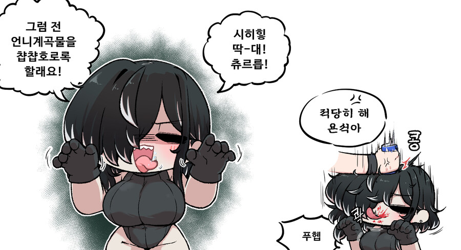 여름 때 그린 만화랑 그림들 보고가세요_9.jpg