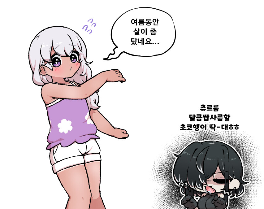 여름 때 그린 만화랑 그림들 보고가세요_10.jpg