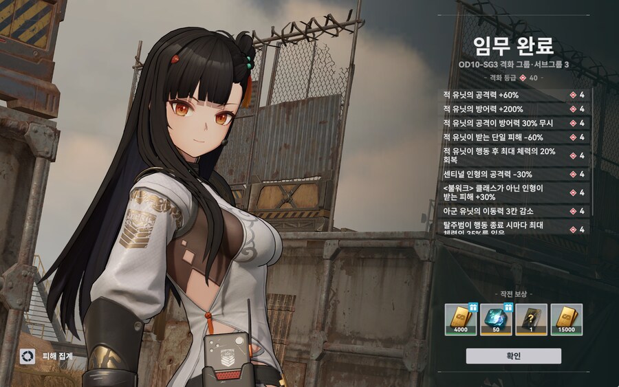 소전2) 극한 측정 서브3 40단은 증말 힘들었다..._1.png