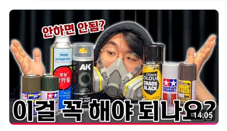 워해머 도색하다 신고당한 디시인_2.jpg