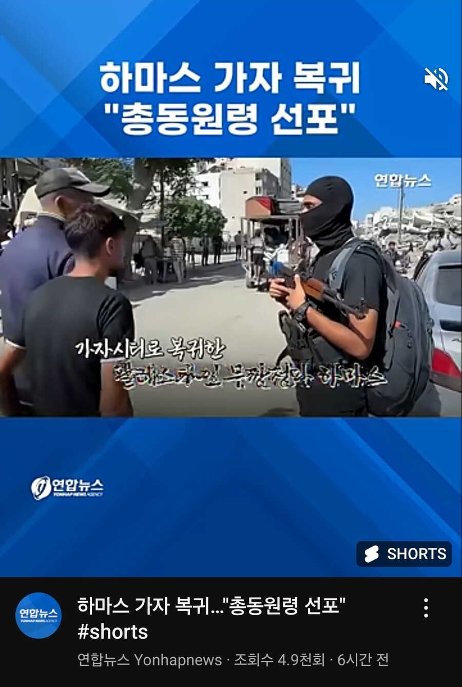 하마스 이 ㅅㄲ들은_1.jpg