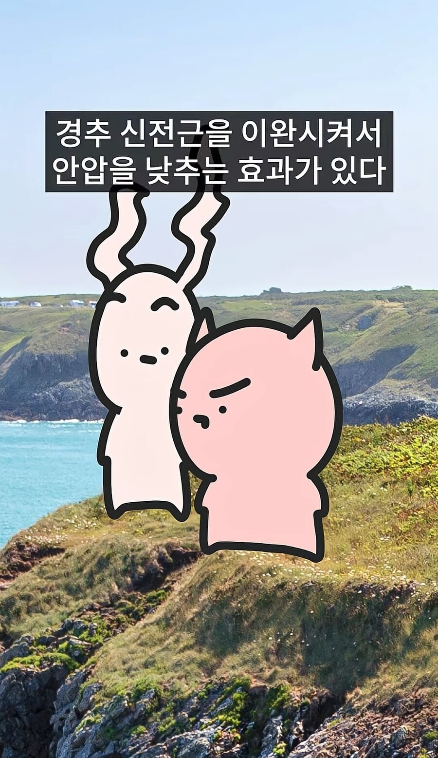 힘이 들땐 하늘을 봐라_2.jpg