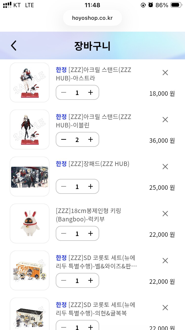 호요랜드] 금요일,일요일 후기_3.png