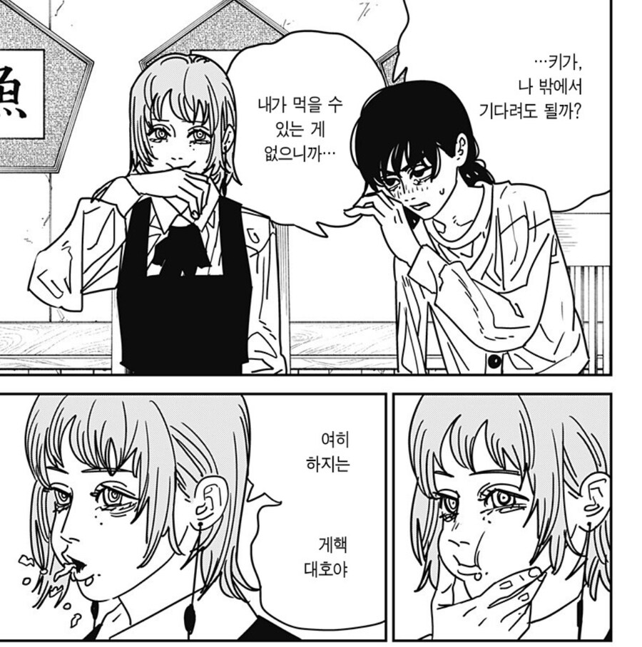 체인소맨 2부) 세력이 너무 많아..._1.jpg