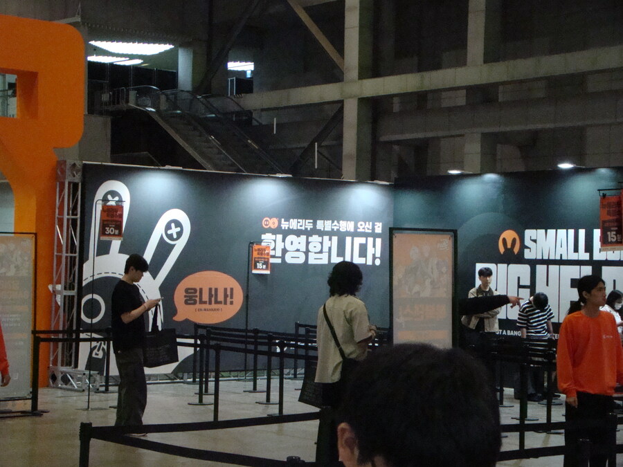 호요랜드] 금요일,일요일 후기_12.jpg