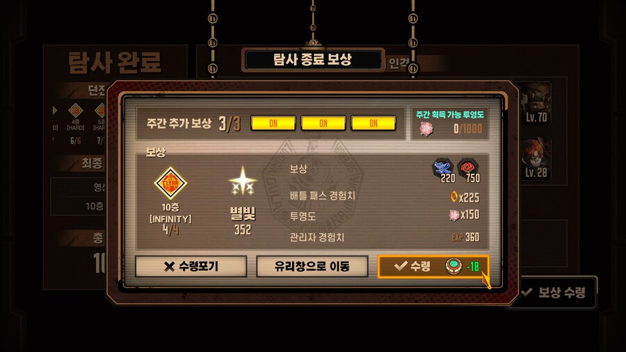 림버스)이번주 거던도 꾸역꾸역 돌렸다_2.jpg