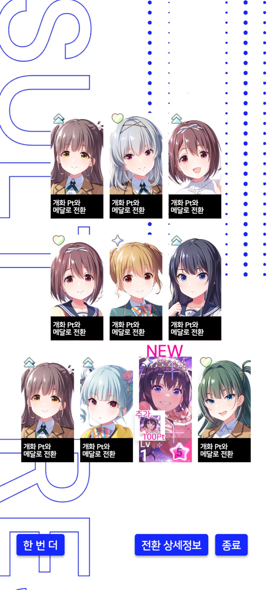 다들 학원마스할 때_1.png