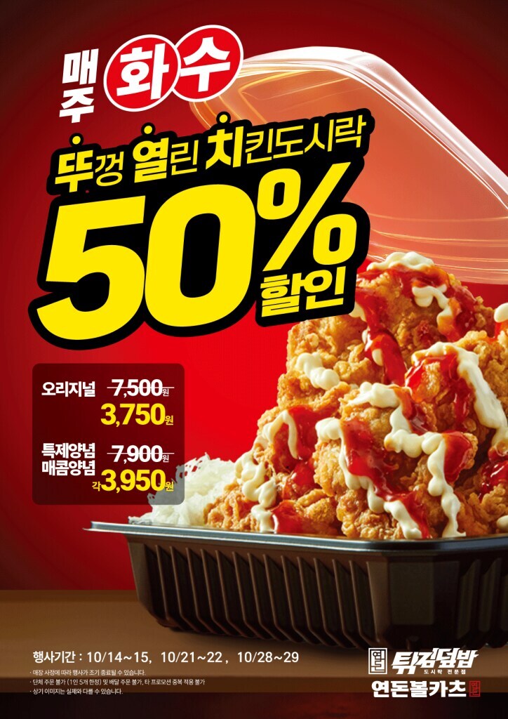 더본코리아 다음분기도 적자 나려고 하나?_2.jpg