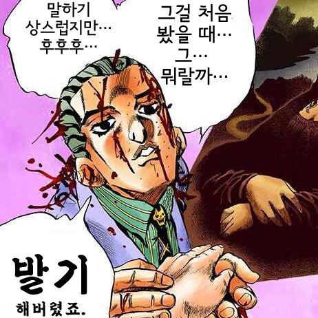 [버튜버] 리리카와 라덴의 링피트_2.png