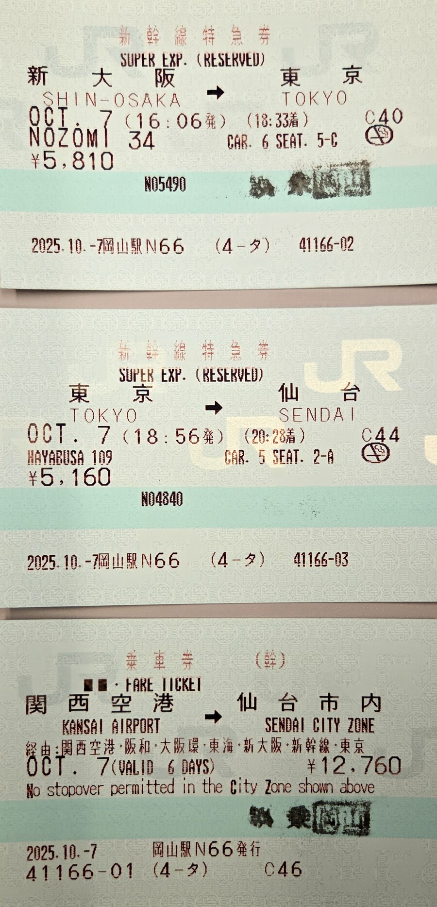 본인 일본여행 다녀왔었당_5.jpg