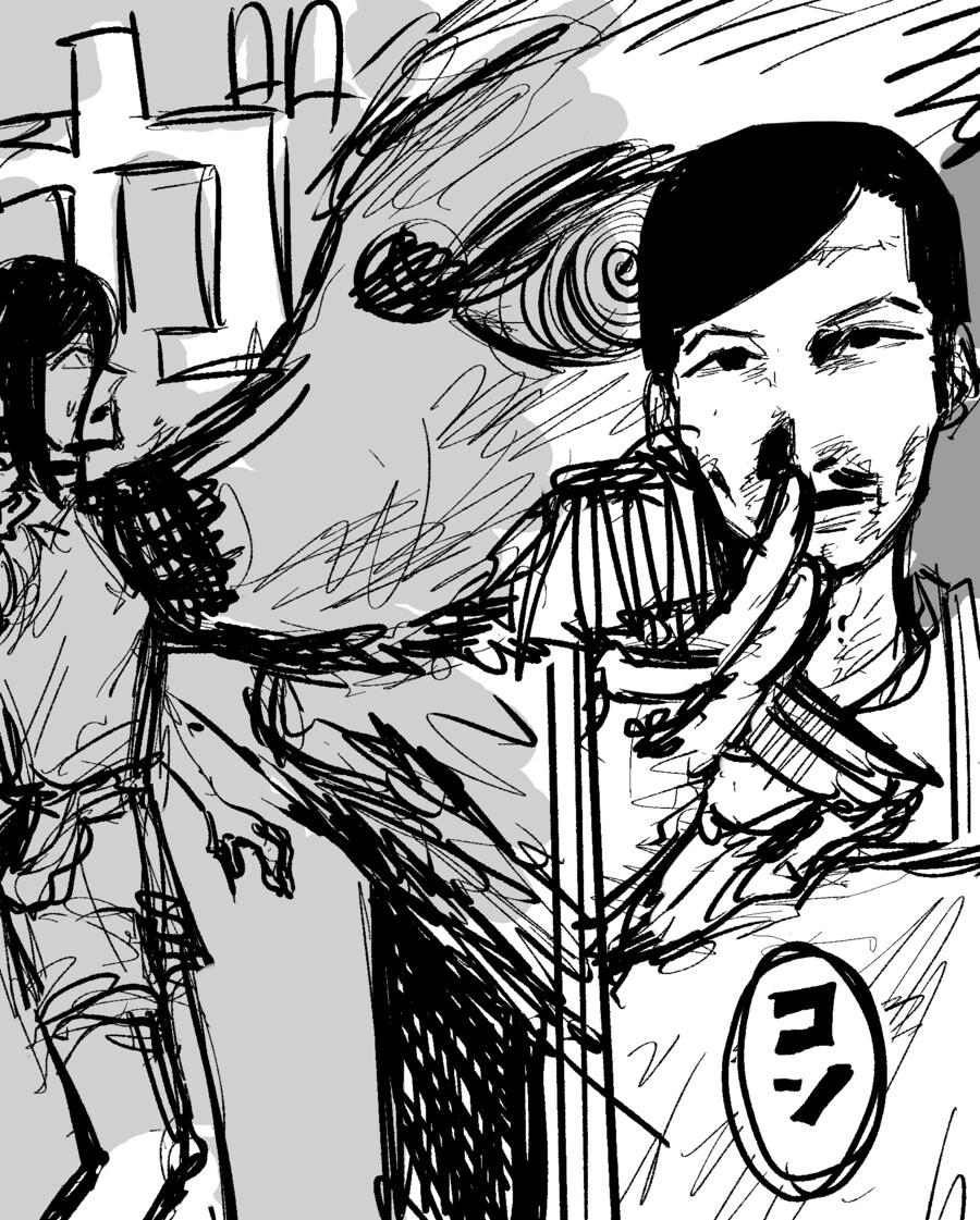 체인소맨)카페 사장님의 비밀.jpg_1.png