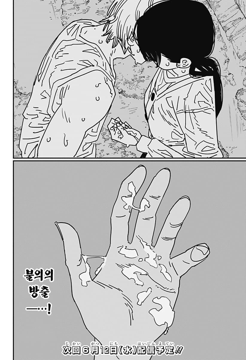 체인소맨 2부 스포) 2부 각 세력 작전 죠진 이유?_2.jpg