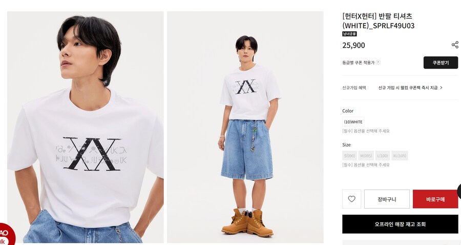 이거 일코용으로 어떰_1.png