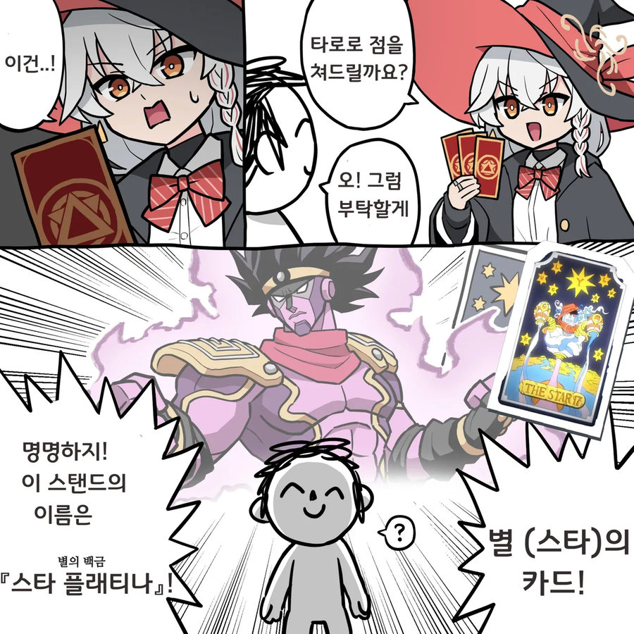 블루아카)선생의 기묘한 모험_1.webp