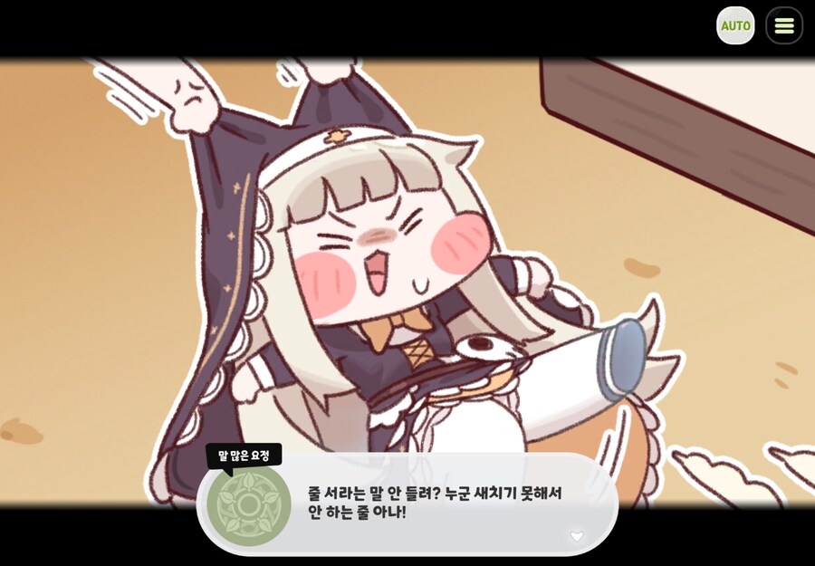 트릭컬) 요정왕국 특_1.png