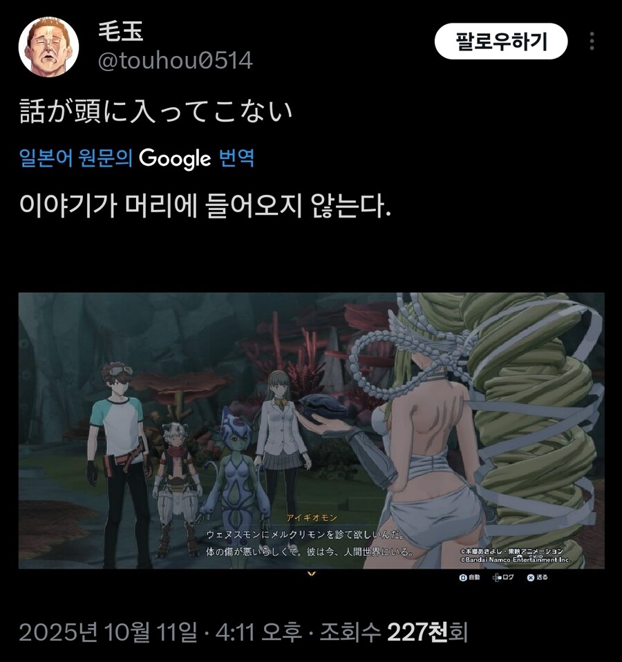 디지몬)치명적인 베누스몬의 엉덩이_1.jpg