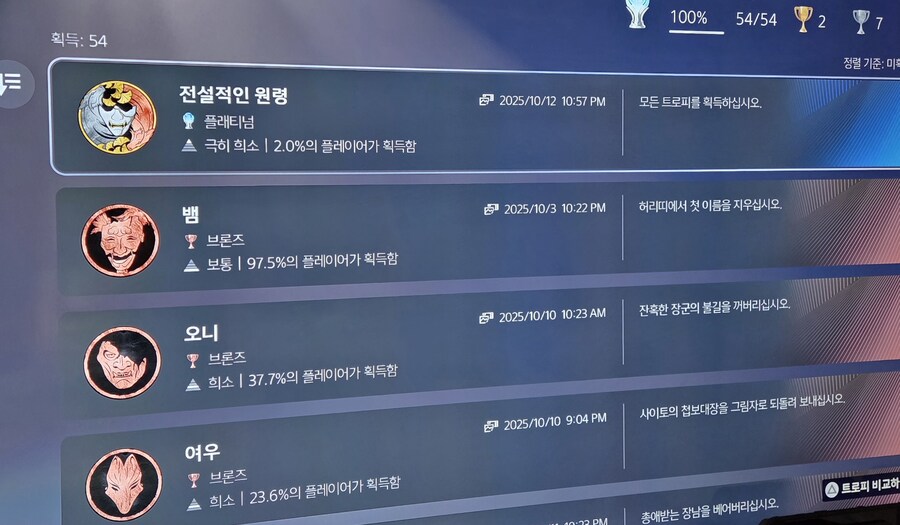 플스사고 생애 첫 플래티넘은 요테이로 해냈네요._1.jpg