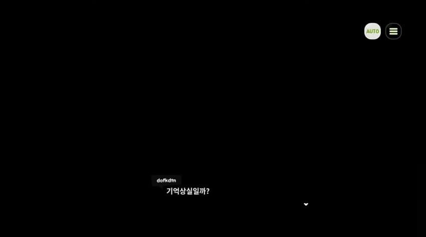 트릭컬)글섭)세계수는 진짜 심함.._3.jpg