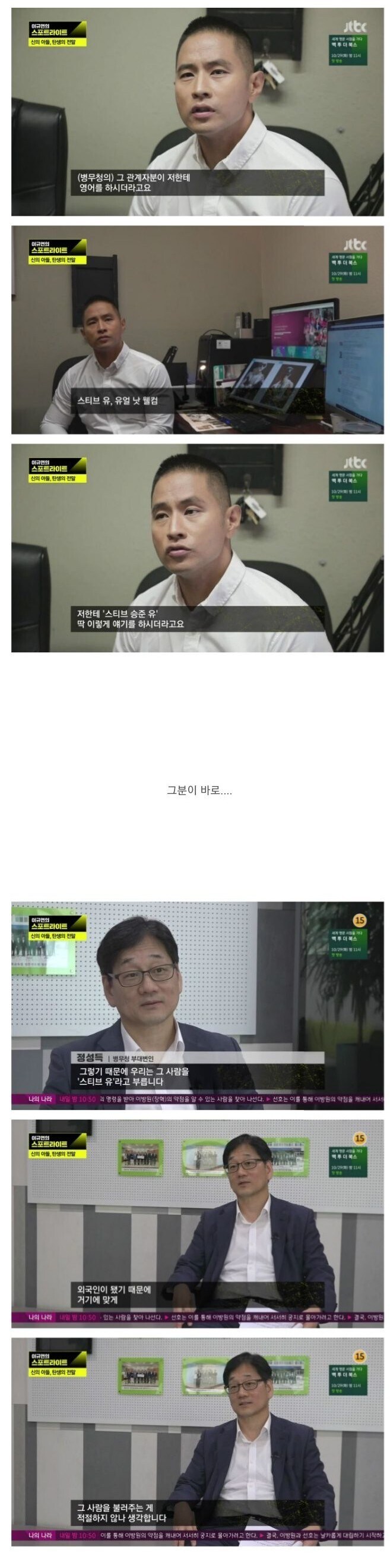 미국 사람에게는 친절하게 영어를 사용해야함_1.jpg