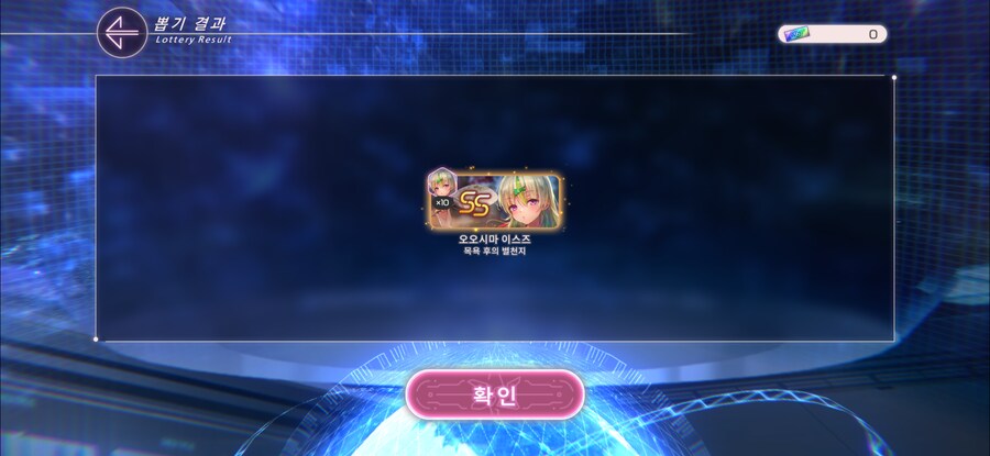 헤번레) 콜라보 가챠 가즈앗_3.png