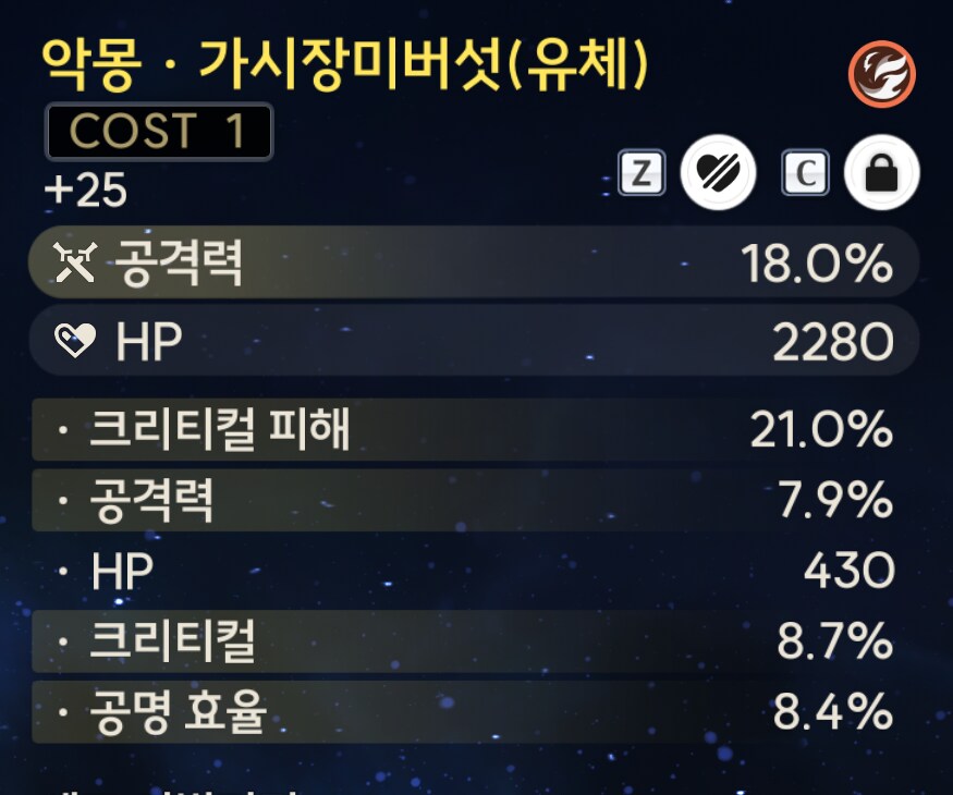 명조) 키야 이게 에코강화지_1.png