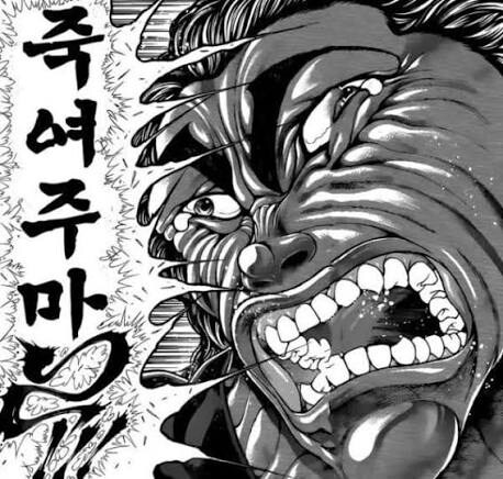 트릭컬) 낙서 낙서_6.jpg