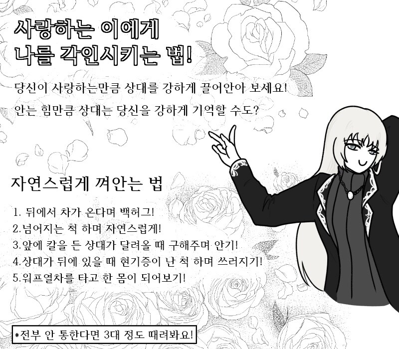 림버스) 엔케팔린 가속 이벤트같은거 있으면 좋겠다_1.png