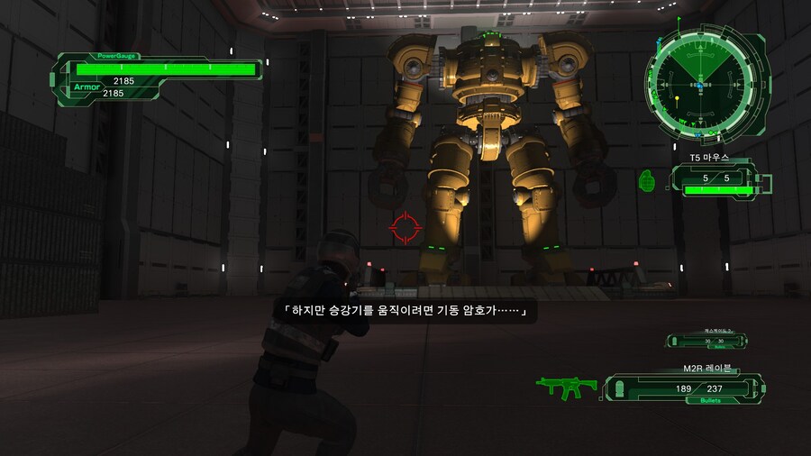 지구방위군6)게임 잘못켠줄..._1.jpg