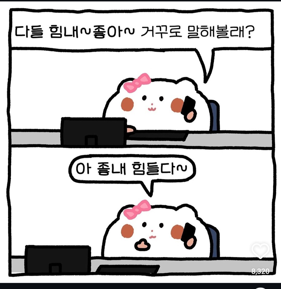 연휴 끝났드아아_1.jpg