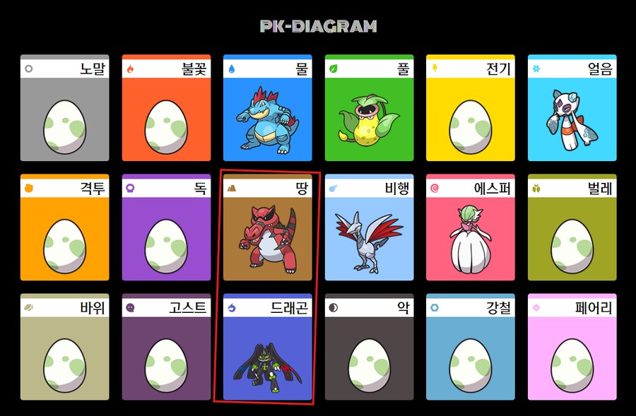 포켓몬) 진짜진짜 마지막_1.png