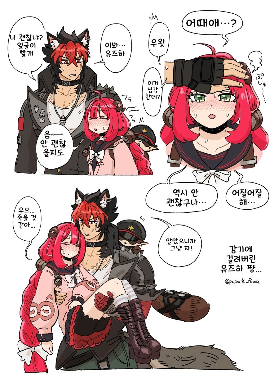 젠레스) 정말 남매같은 애들.jpg_2.jpg