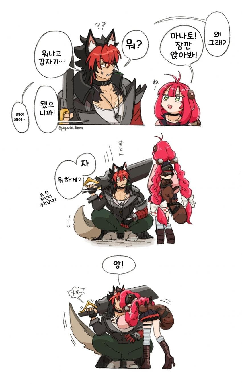 젠레스) 정말 남매같은 애들.jpg_5.jpg