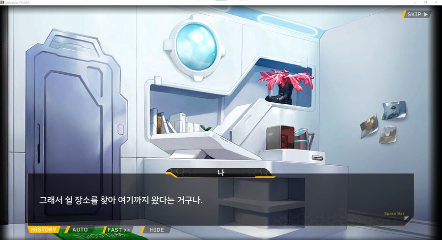 라오진) 근데 이 배경은 없는거 같다?_1.png