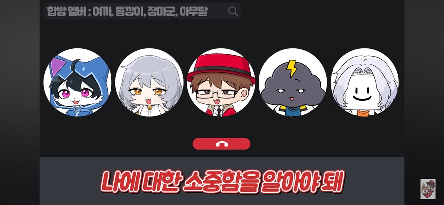 인방) 왈도쿤 사용법_2.jpg
