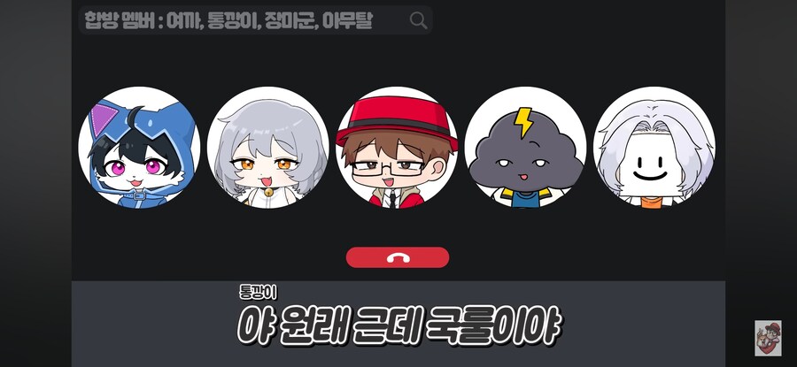 인방) 왈도쿤 사용법_3.jpg