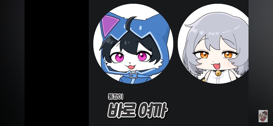 인방) 왈도쿤 사용법_7.jpg