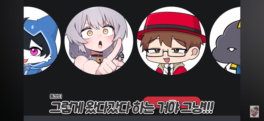 인방) 왈도쿤 사용법_9.jpg