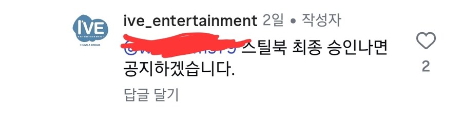 한국 역습의 샤아 팬들 환장할 소식_4.jpg
