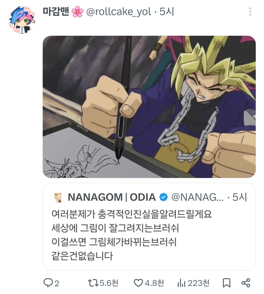 그림쟁이들이 인정하지 않는 진실.jpg_1.jpg