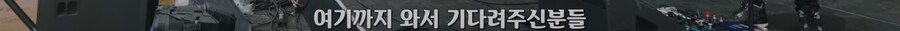 올해 부산 락페에서 제일 웃겼던거_2.png