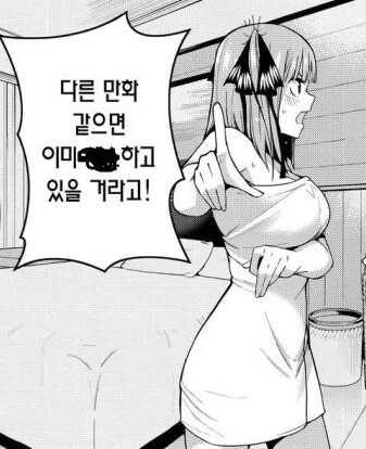 어느 아재주인공이 초월자급 마법사로 이세계 전생하면_4.jpg