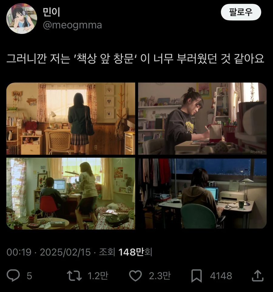 어린시절 로망 뭐였어??_3.webp