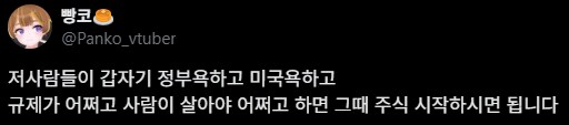 주식 팔아야할때 / 사야할때_2.png