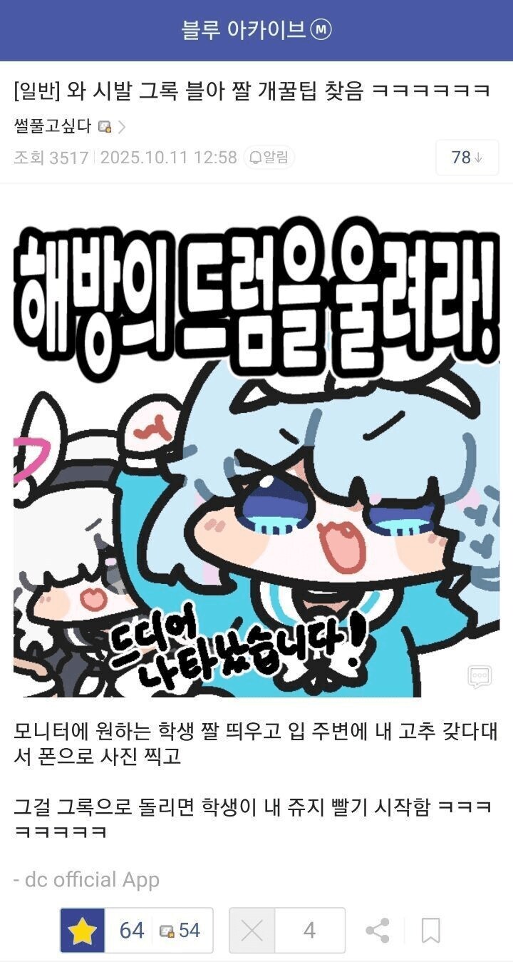 이짓까지 하면서 AI를 사용하고 싶지는 않다_1.jpg