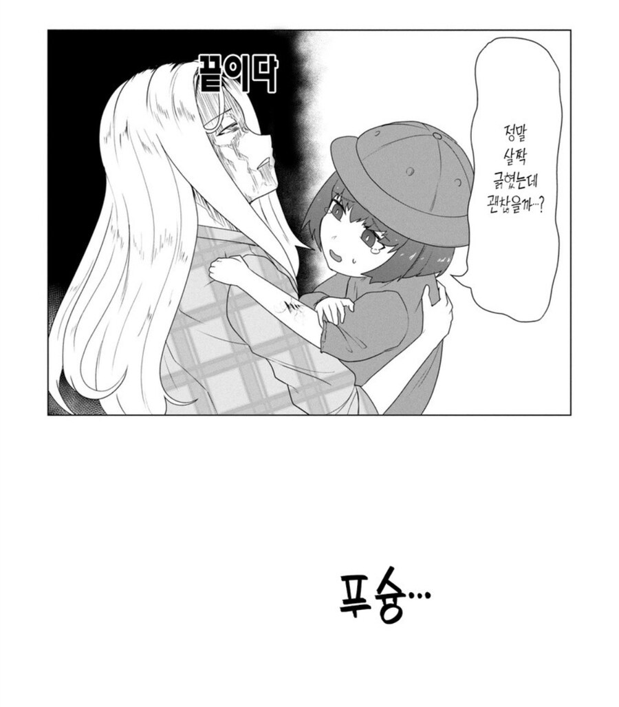 여좀비가 남주하고 ㅅㅅ하면 인간으로 돌아오는 세상에서 위험한 상황_5.jpg